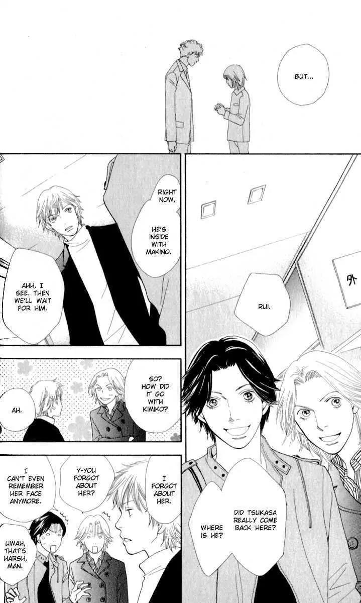 Hana Yori Dango Chapter 37.243 page 22 - Vol.37 Chapter 243