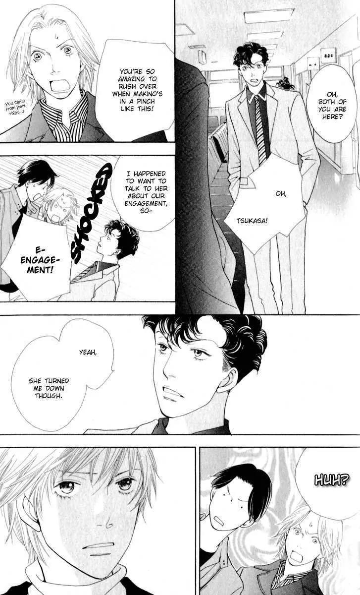 Hana Yori Dango Chapter 37.243 page 23 - Vol.37 Chapter 243