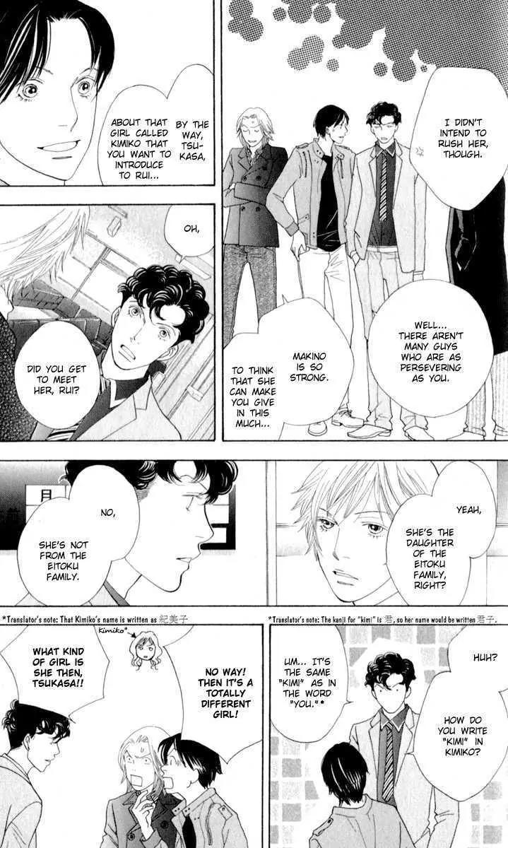 Hana Yori Dango Chapter 37.243 page 25 - Vol.37 Chapter 243