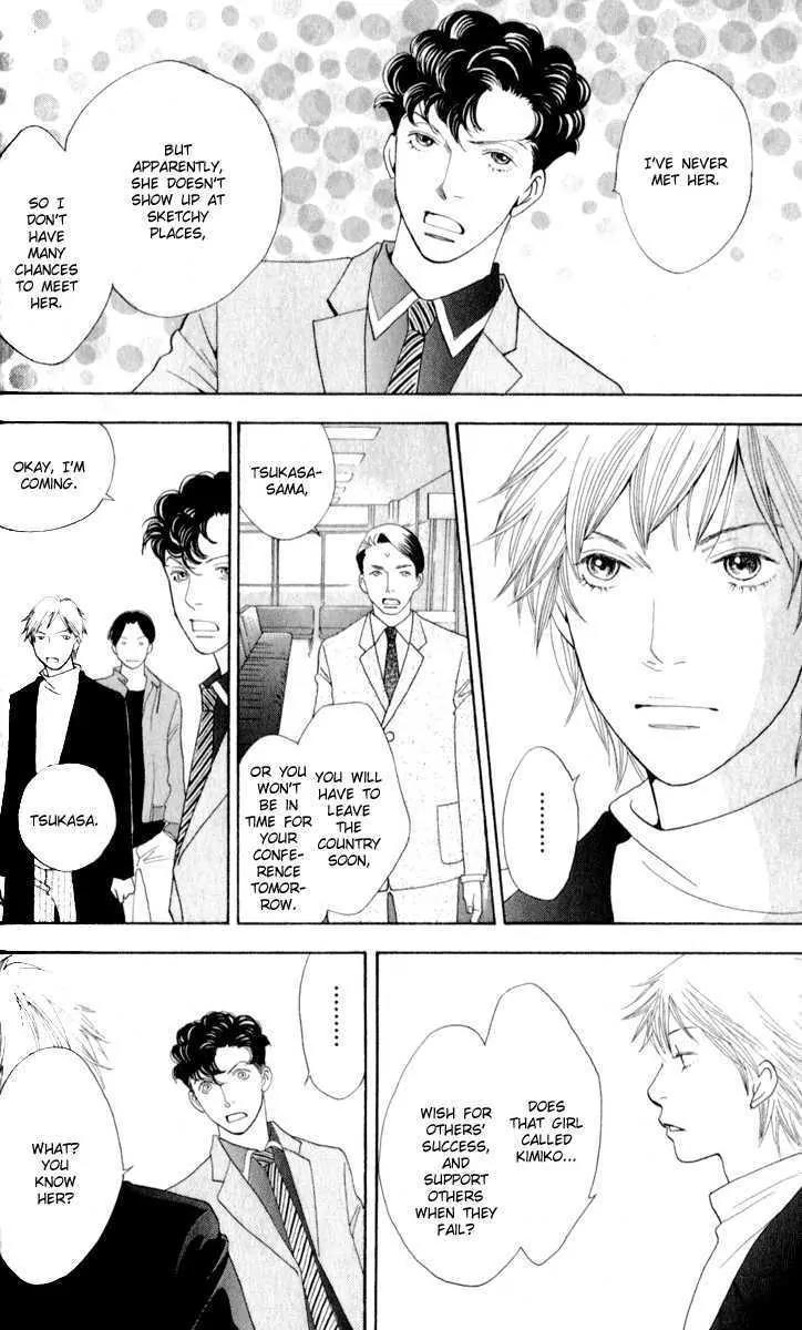 Hana Yori Dango Chapter 37.243 page 26 - Vol.37 Chapter 243