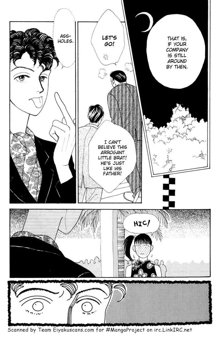 Hana Yori Dango Chapter 4.1 page 10 - Vol.4 Chapter 1