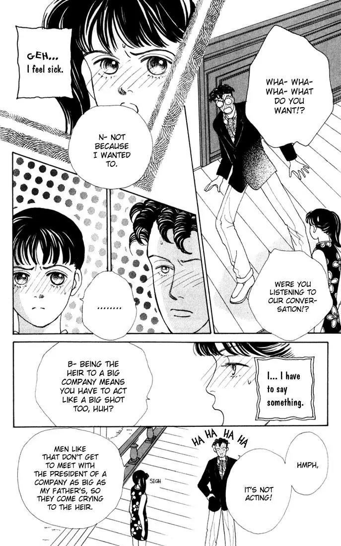 Hana Yori Dango Chapter 4.1 page 11 - Vol.4 Chapter 1