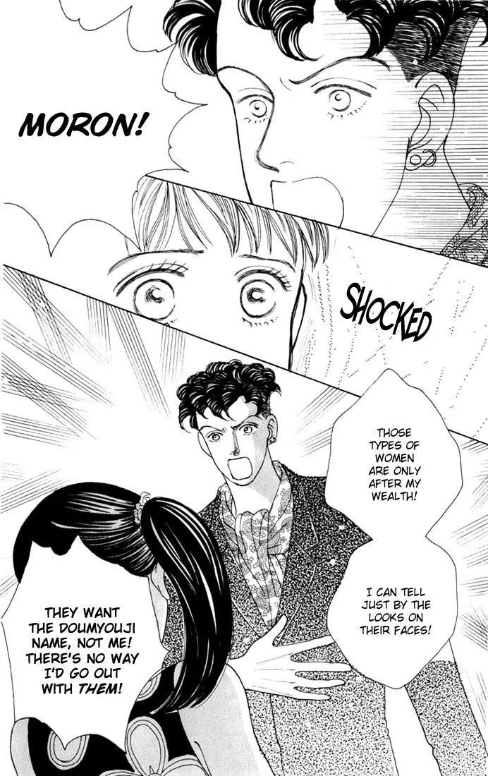 Hana Yori Dango Chapter 4.1 page 13 - Vol.4 Chapter 1