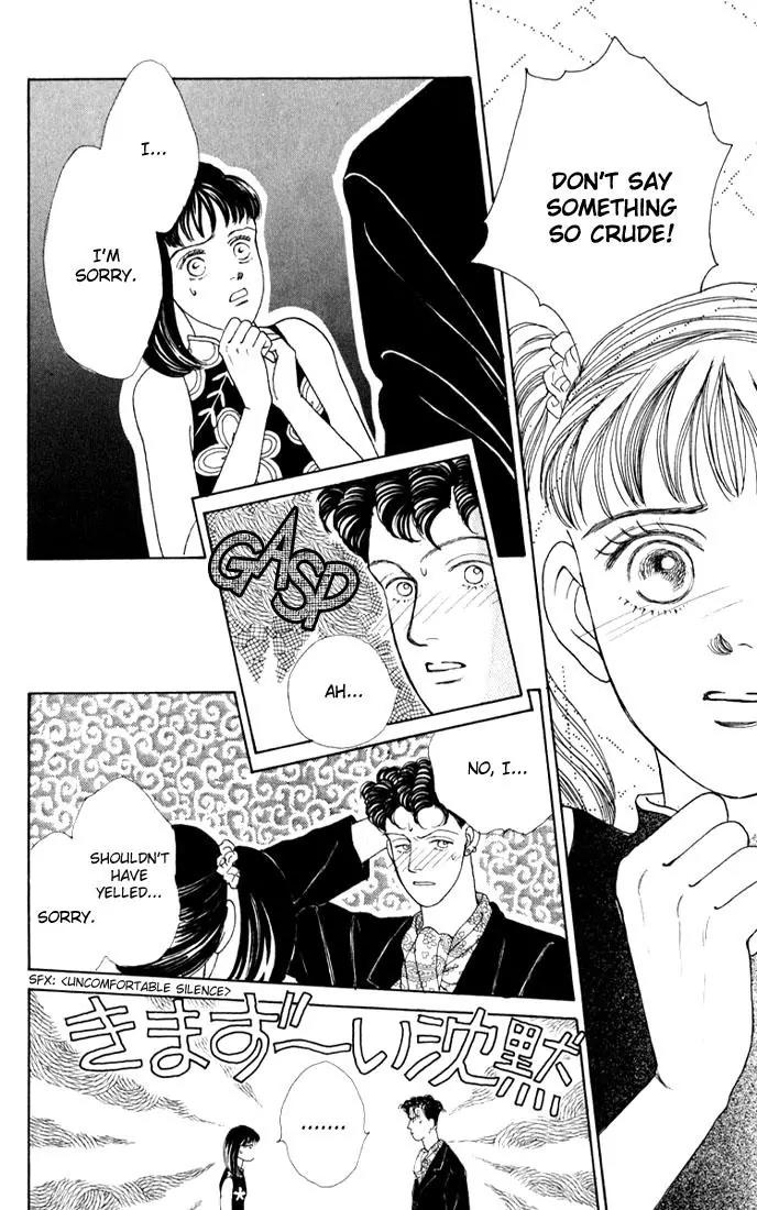 Hana Yori Dango Chapter 4.1 page 14 - Vol.4 Chapter 1