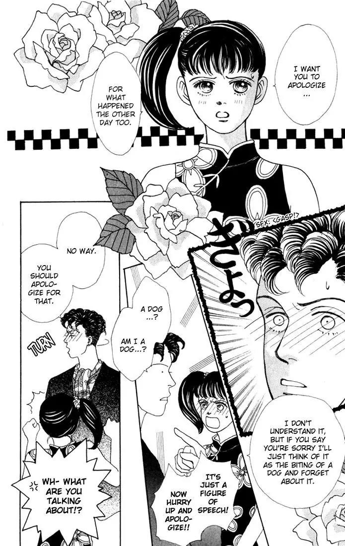 Hana Yori Dango Chapter 4.1 page 15 - Vol.4 Chapter 1