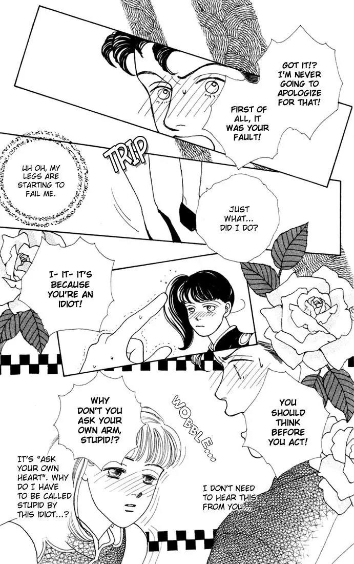 Hana Yori Dango Chapter 4.1 page 16 - Vol.4 Chapter 1