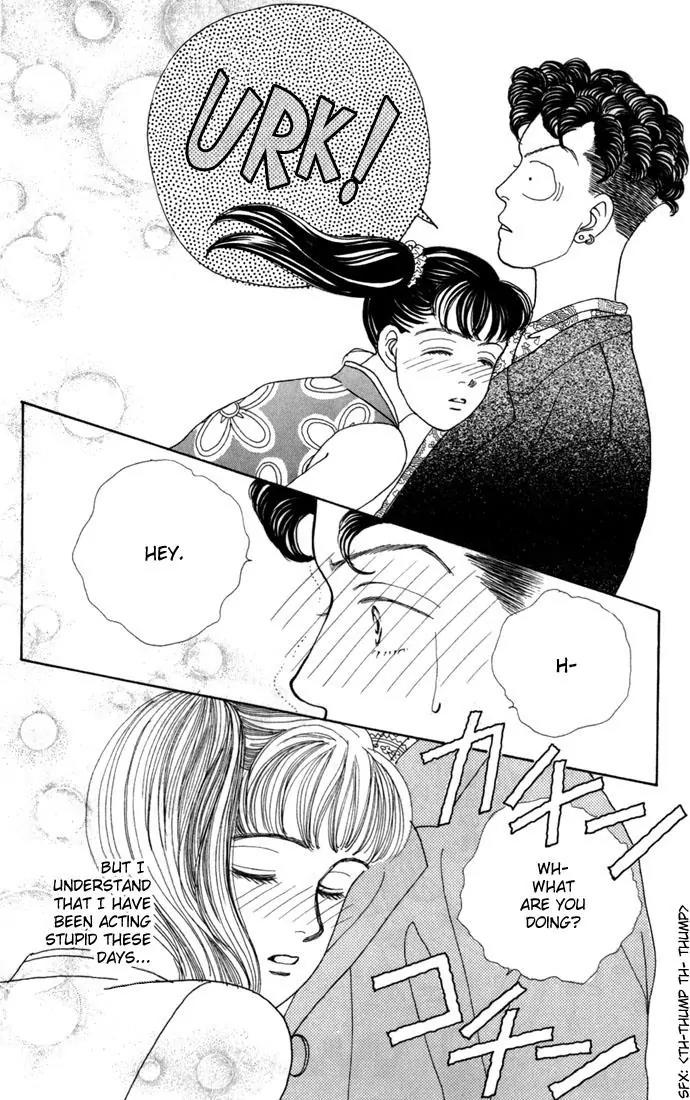 Hana Yori Dango Chapter 4.1 page 17 - Vol.4 Chapter 1