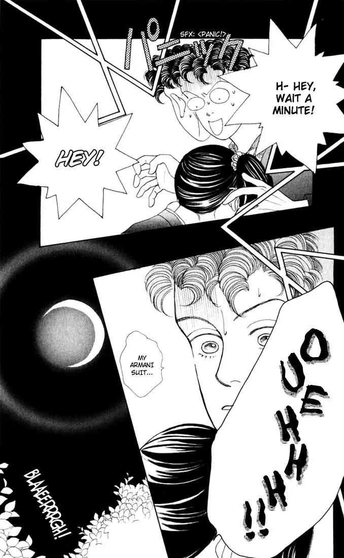 Hana Yori Dango Chapter 4.1 page 19 - Vol.4 Chapter 1