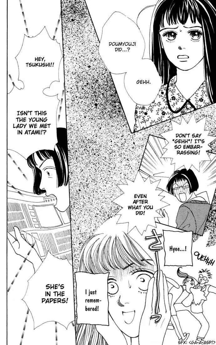 Hana Yori Dango Chapter 4.1 page 21 - Vol.4 Chapter 1