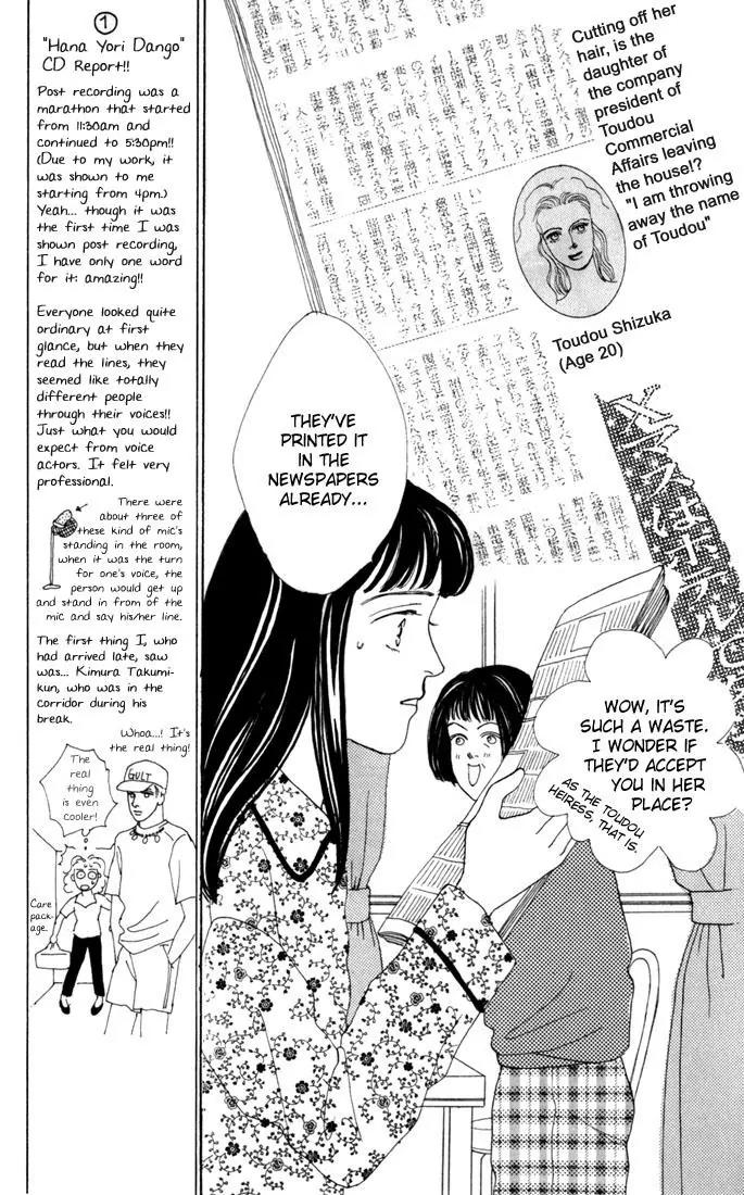 Hana Yori Dango Chapter 4.1 page 22 - Vol.4 Chapter 1