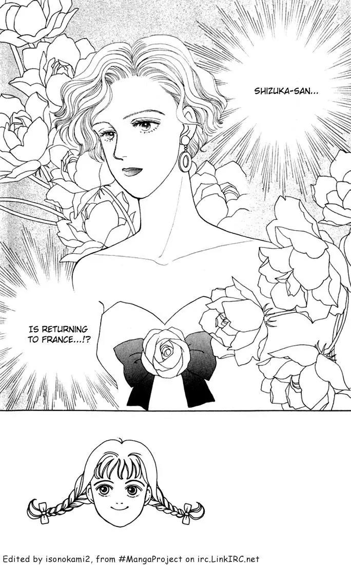 Hana Yori Dango Chapter 4.1 page 3 - Vol.4 Chapter 1