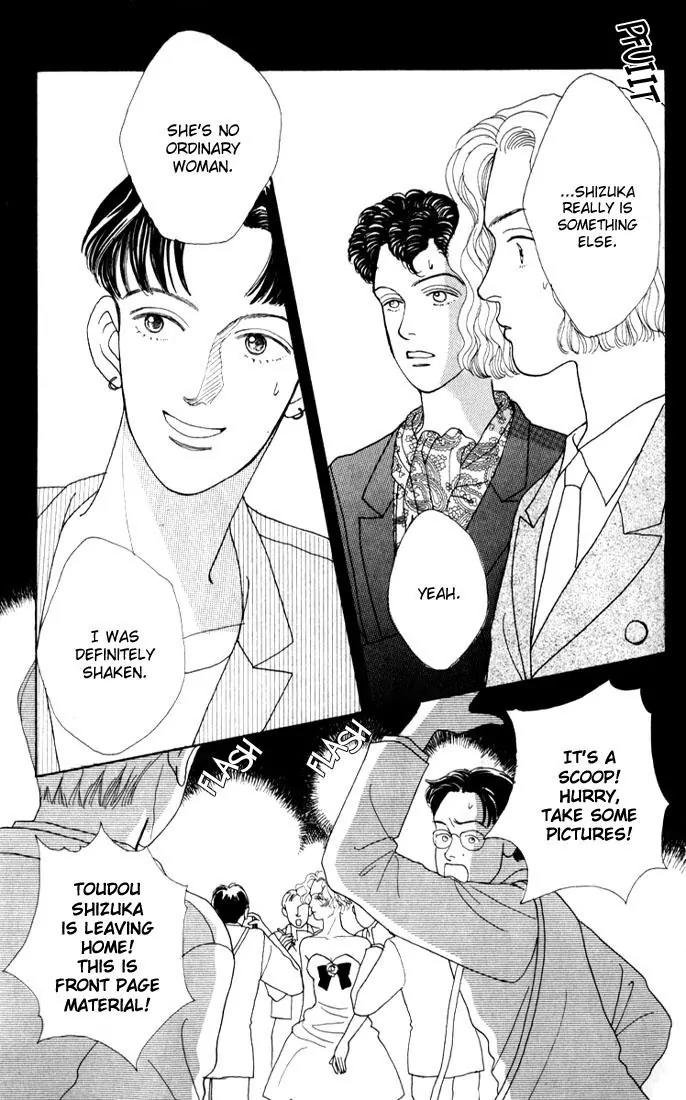 Hana Yori Dango Chapter 4.1 page 4 - Vol.4 Chapter 1