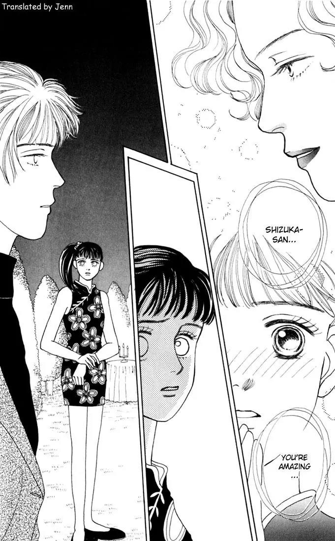 Hana Yori Dango Chapter 4.1 page 5 - Vol.4 Chapter 1