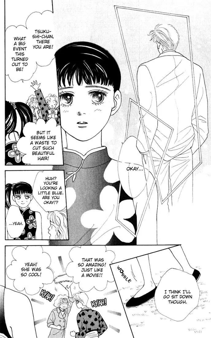Hana Yori Dango Chapter 4.1 page 7 - Vol.4 Chapter 1