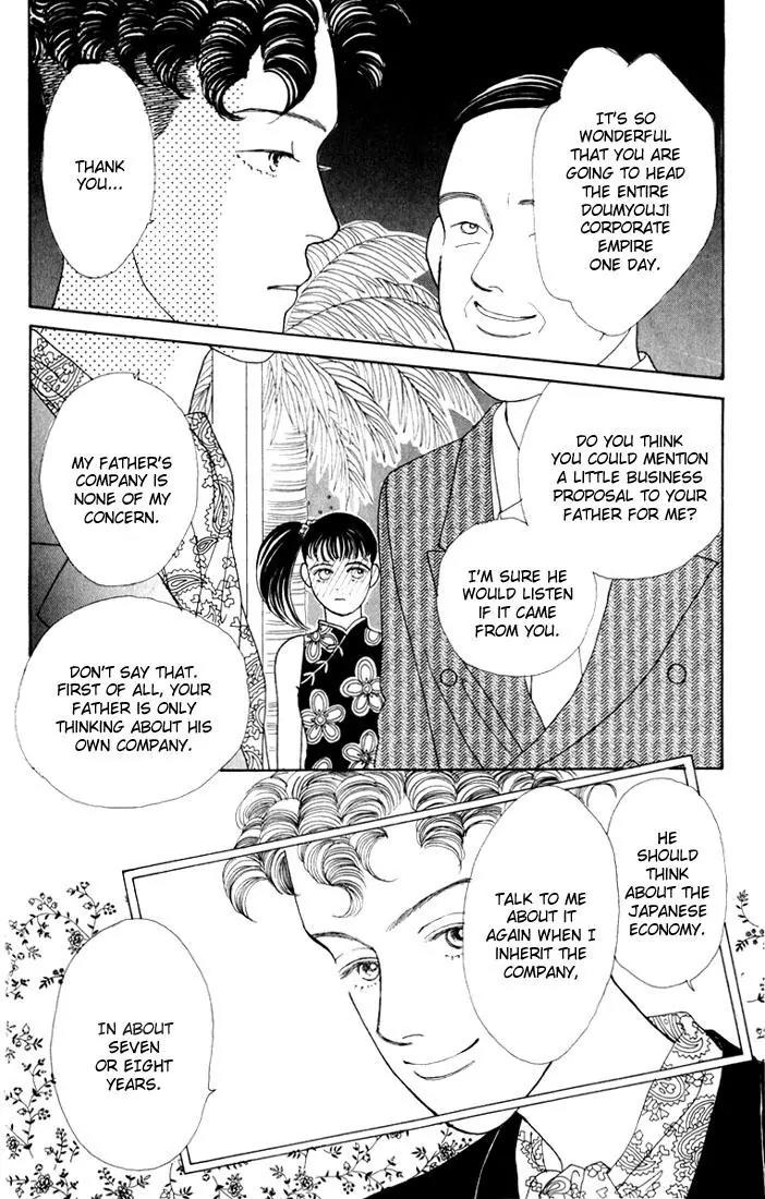 Hana Yori Dango Chapter 4.1 page 9 - Vol.4 Chapter 1