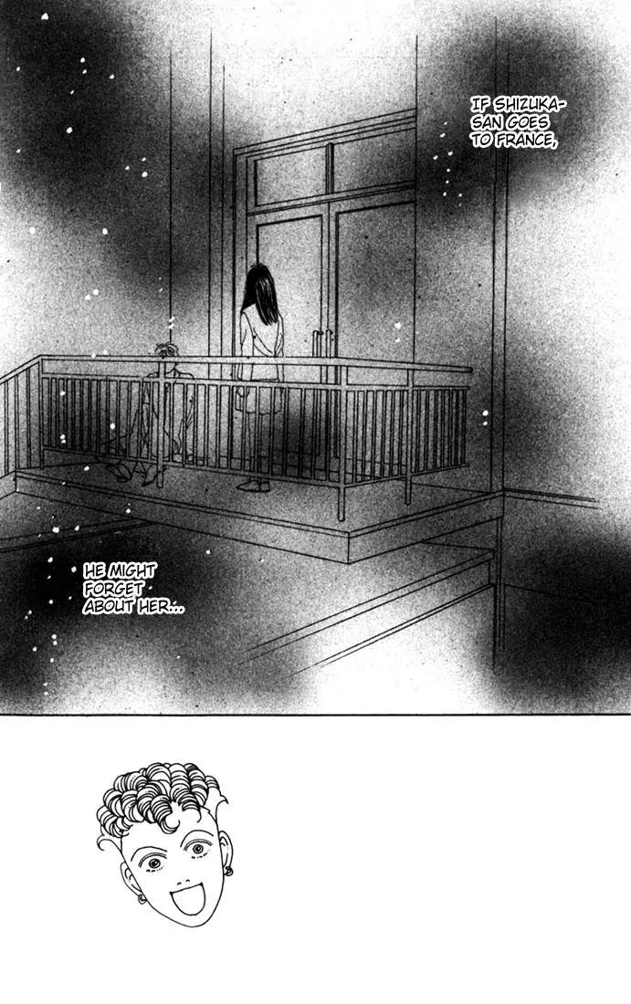 Hana Yori Dango Chapter 4.2 page 1 - Vol.4 Chapter 2