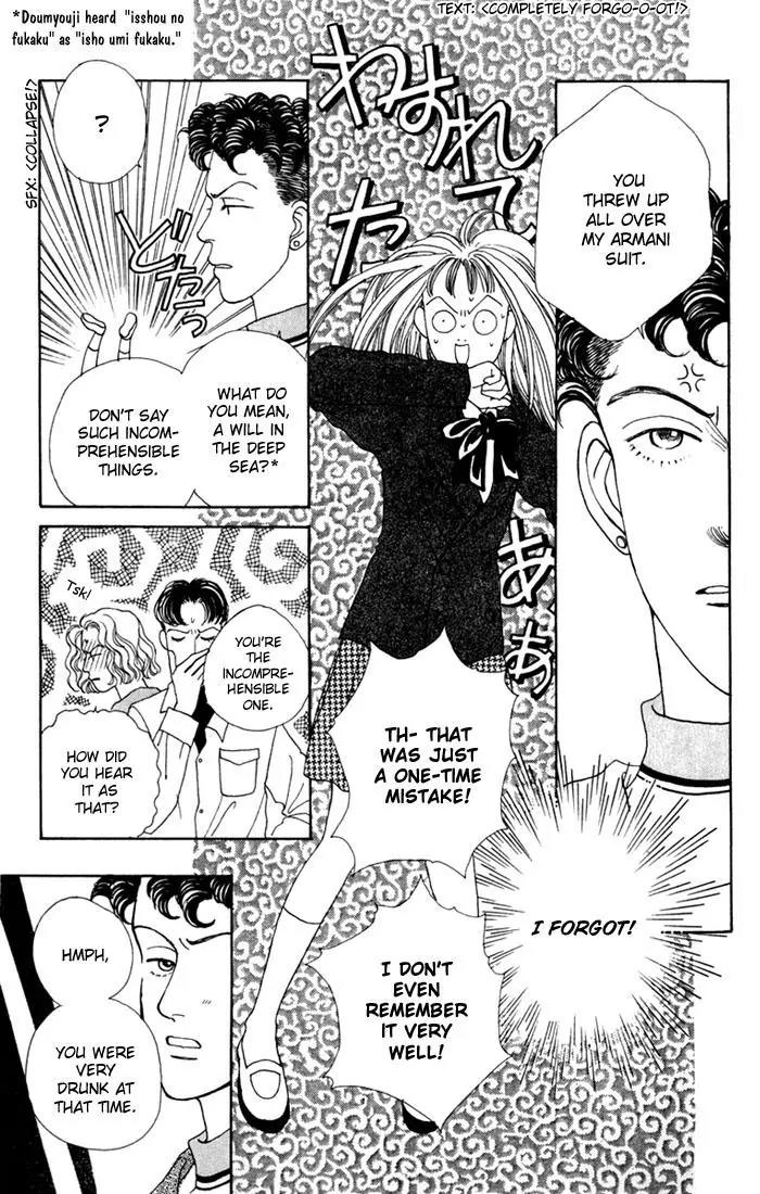 Hana Yori Dango Chapter 4.2 page 14 - Vol.4 Chapter 2