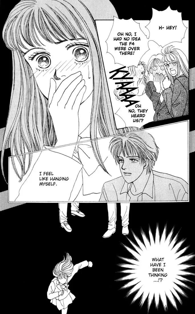 Hana Yori Dango Chapter 4.2 page 16 - Vol.4 Chapter 2