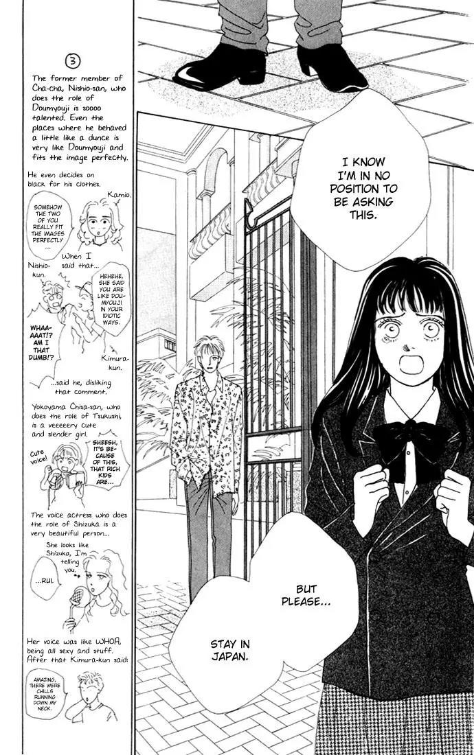 Hana Yori Dango Chapter 4.2 page 20 - Vol.4 Chapter 2