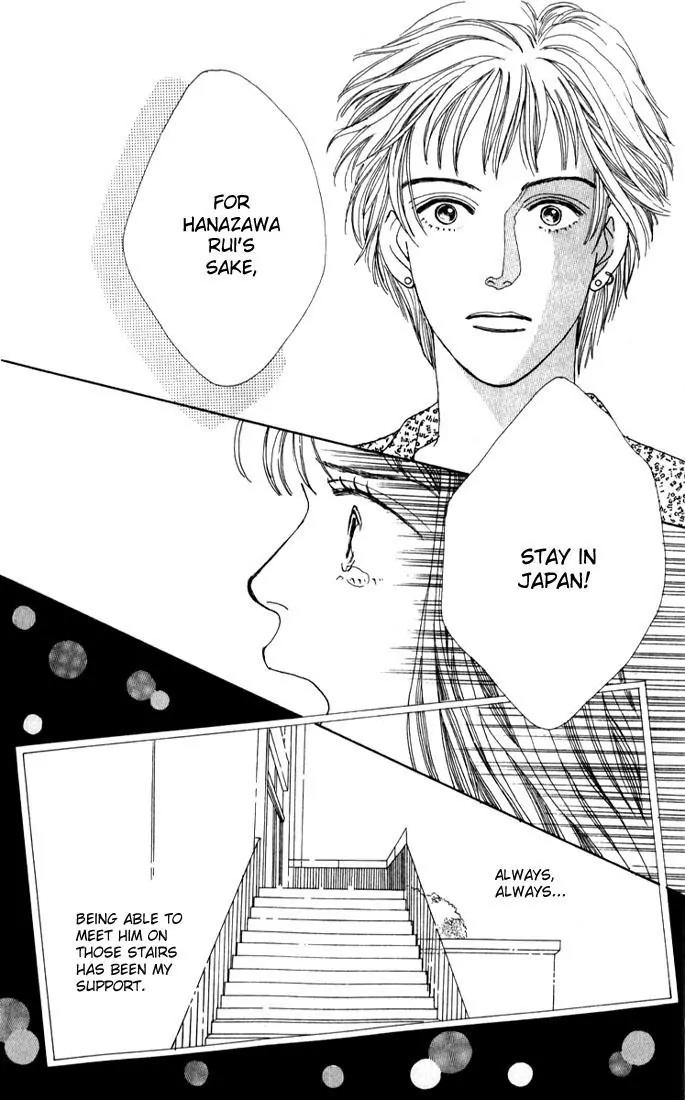 Hana Yori Dango Chapter 4.2 page 21 - Vol.4 Chapter 2