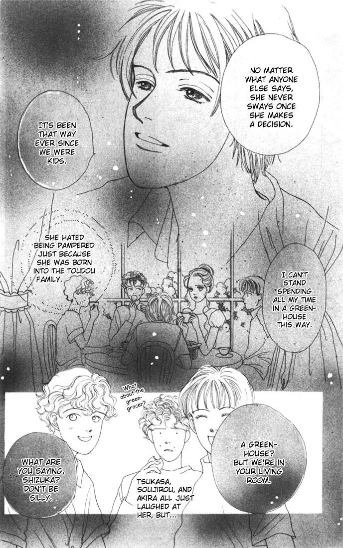 Hana Yori Dango Chapter 4.2 page 5 - Vol.4 Chapter 2