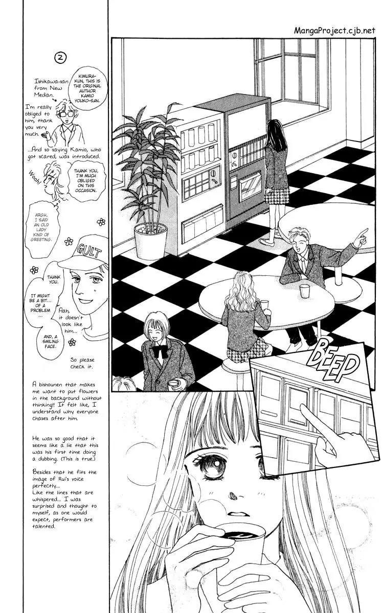 Hana Yori Dango Chapter 4.2 page 8 - Vol.4 Chapter 2