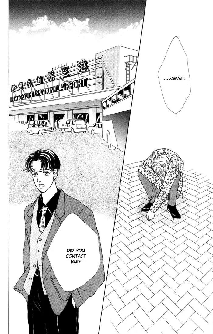Hana Yori Dango Chapter 4.3 page 13 - Vol.4 Chapter 3