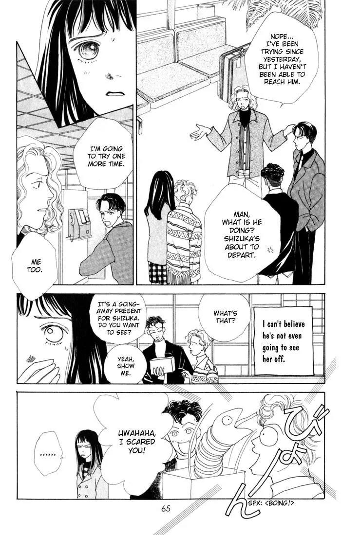Hana Yori Dango Chapter 4.3 page 14 - Vol.4 Chapter 3