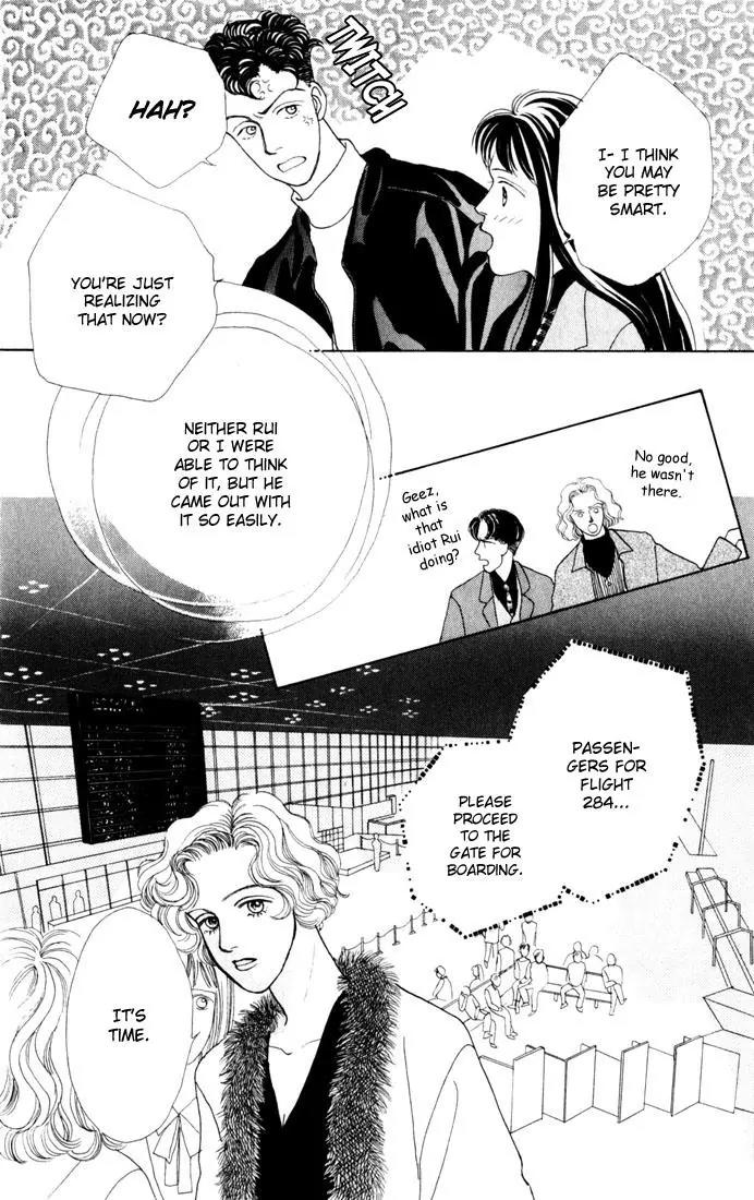 Hana Yori Dango Chapter 4.3 page 17 - Vol.4 Chapter 3