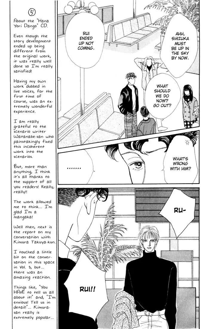 Hana Yori Dango Chapter 4.3 page 20 - Vol.4 Chapter 3