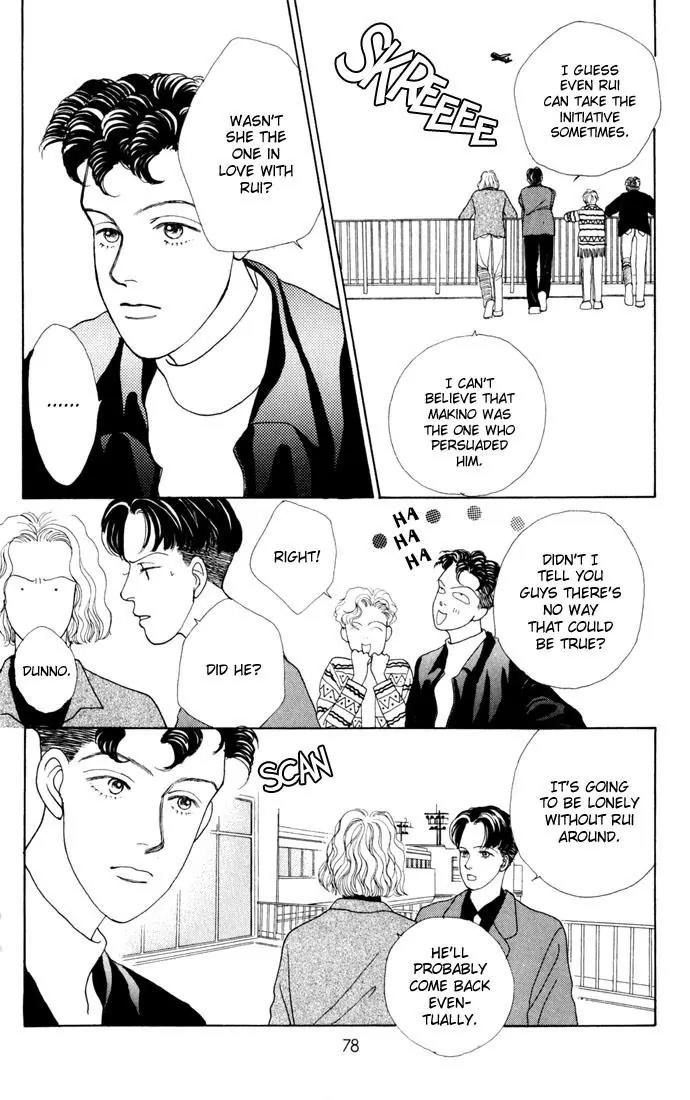 Hana Yori Dango Chapter 4.3 page 27 - Vol.4 Chapter 3