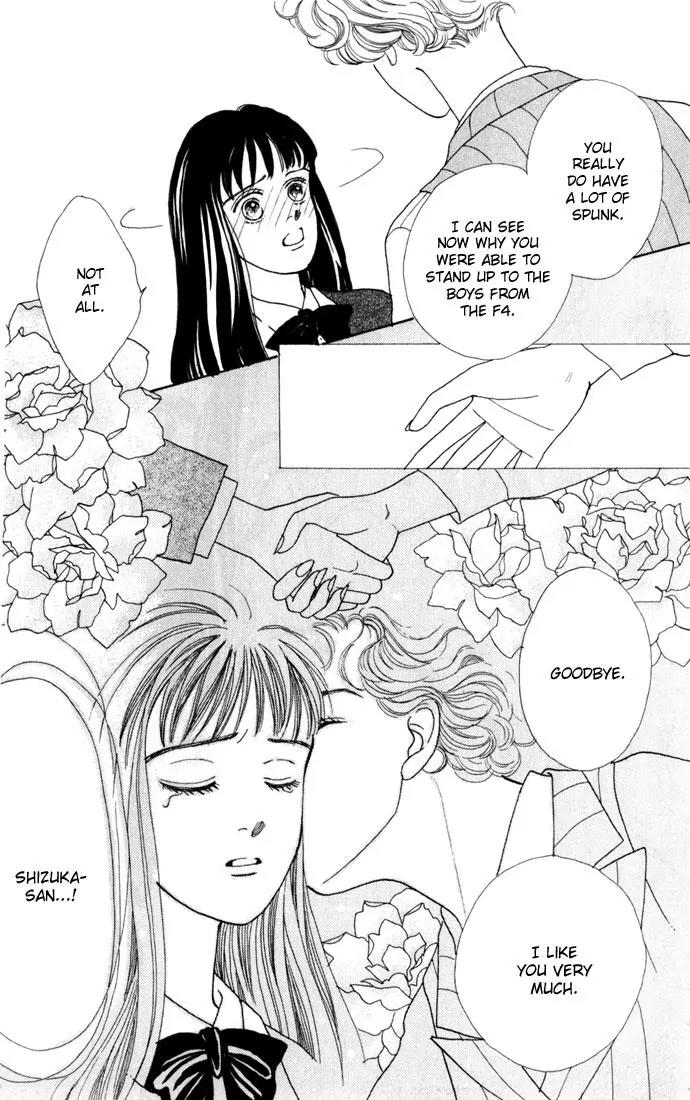 Hana Yori Dango Chapter 4.3 page 4 - Vol.4 Chapter 3