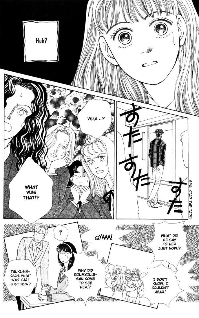 Hana Yori Dango Chapter 4.4 page 10 - Vol.4 Chapter 4