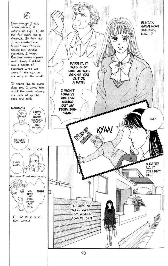 Hana Yori Dango Chapter 4.4 page 11 - Vol.4 Chapter 4