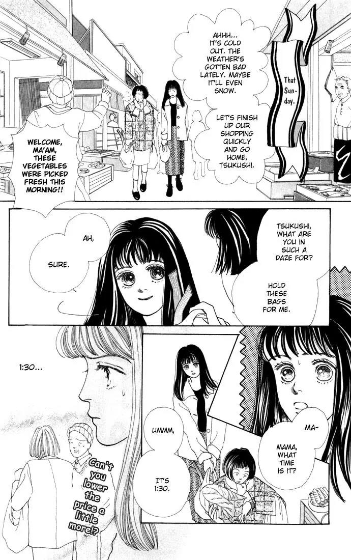 Hana Yori Dango Chapter 4.4 page 12 - Vol.4 Chapter 4