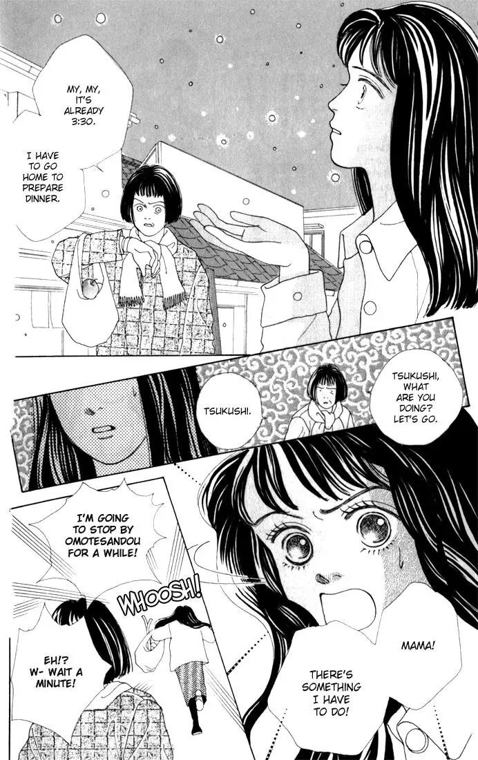 Hana Yori Dango Chapter 4.4 page 14 - Vol.4 Chapter 4