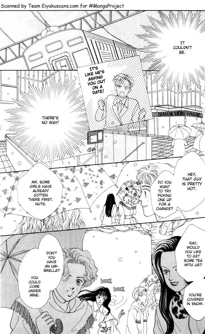 Hana Yori Dango Chapter 4.4 page 15 - Vol.4 Chapter 4