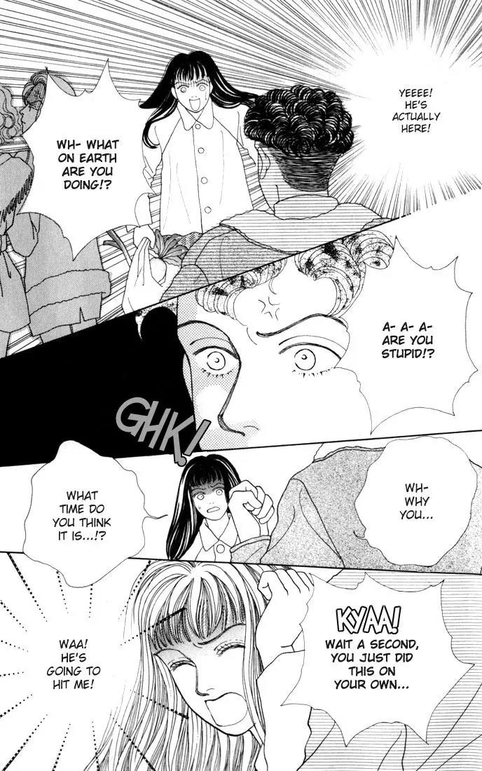 Hana Yori Dango Chapter 4.4 page 17 - Vol.4 Chapter 4