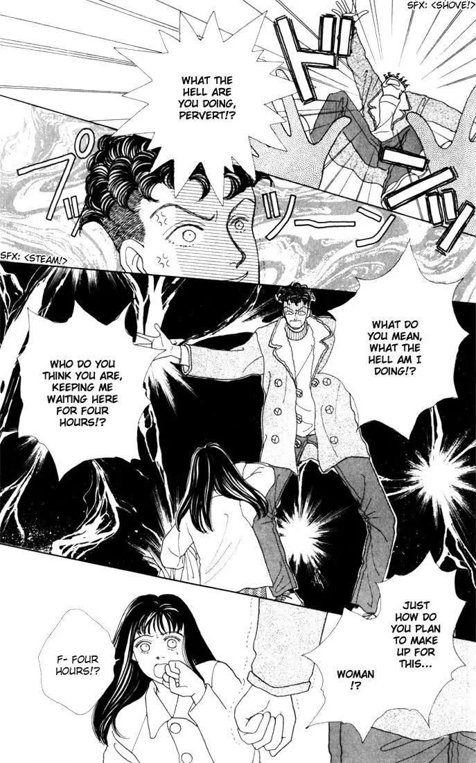 Hana Yori Dango Chapter 4.4 page 19 - Vol.4 Chapter 4