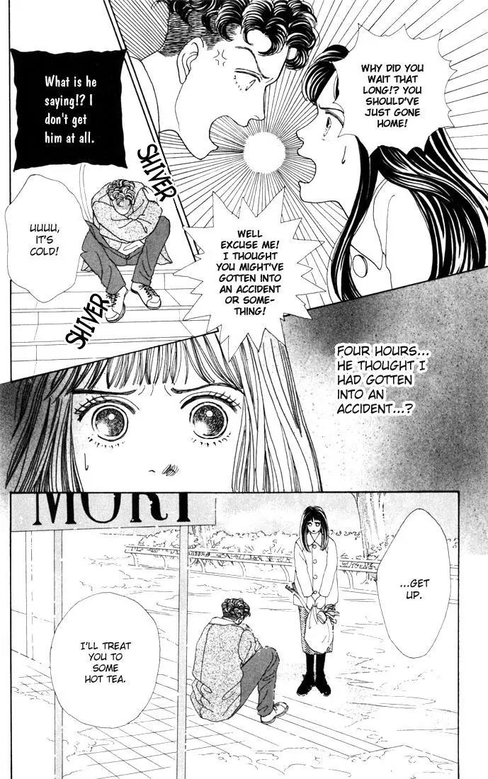 Hana Yori Dango Chapter 4.4 page 20 - Vol.4 Chapter 4