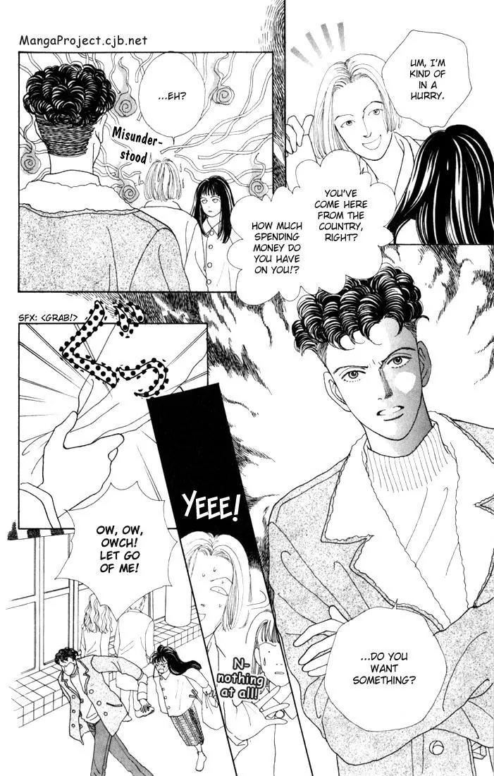 Hana Yori Dango Chapter 4.4 page 22 - Vol.4 Chapter 4