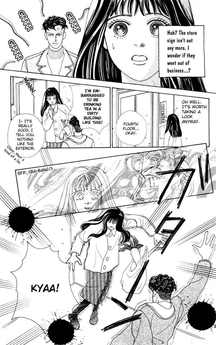 Hana Yori Dango Chapter 4.4 page 25 - Vol.4 Chapter 4