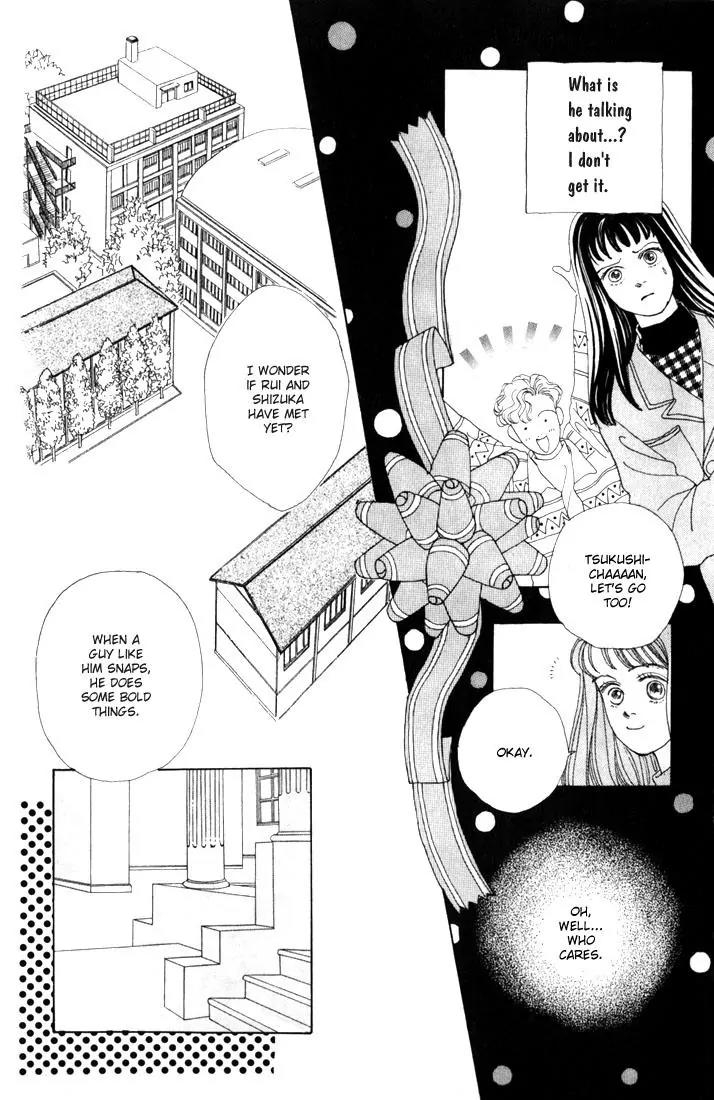 Hana Yori Dango Chapter 4.4 page 3 - Vol.4 Chapter 4