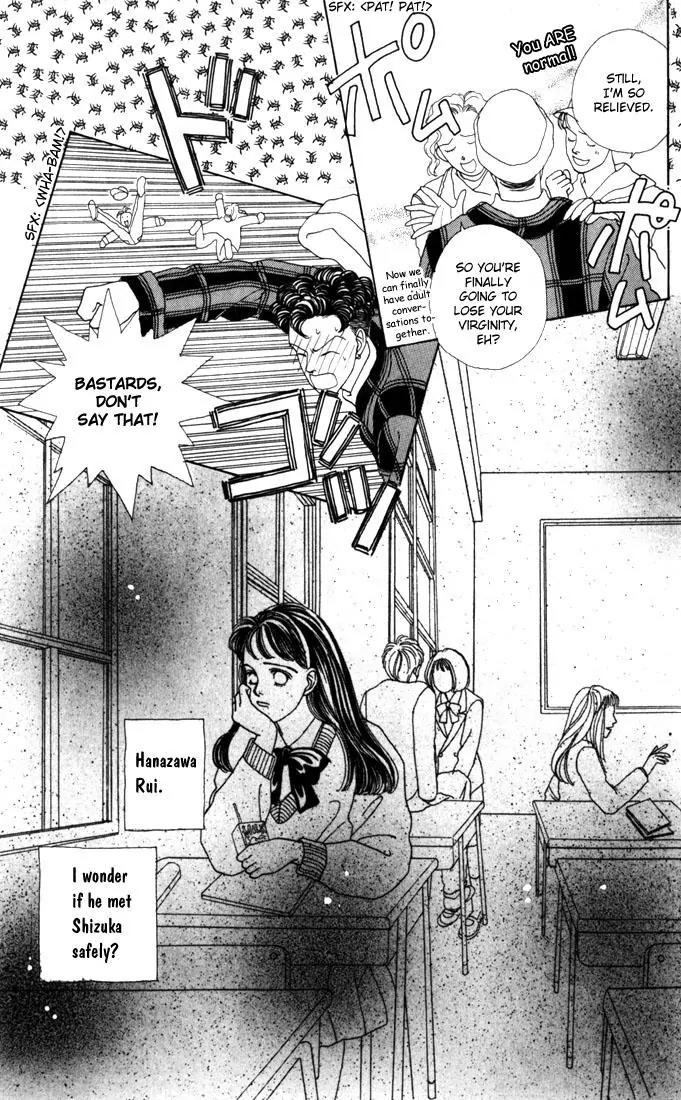 Hana Yori Dango Chapter 4.4 page 7 - Vol.4 Chapter 4