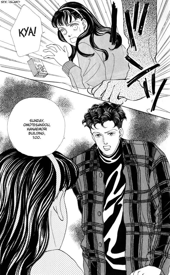 Hana Yori Dango Chapter 4.4 page 9 - Vol.4 Chapter 4