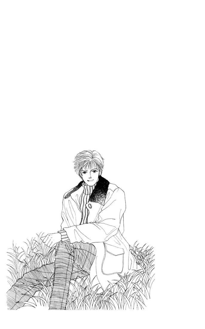 Hana Yori Dango Chapter 4.5 page 1 - Vol.4 Chapter 5