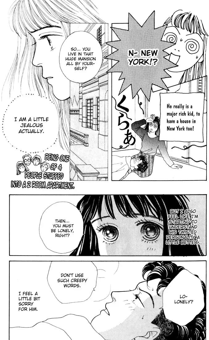 Hana Yori Dango Chapter 4.5 page 13 - Vol.4 Chapter 5
