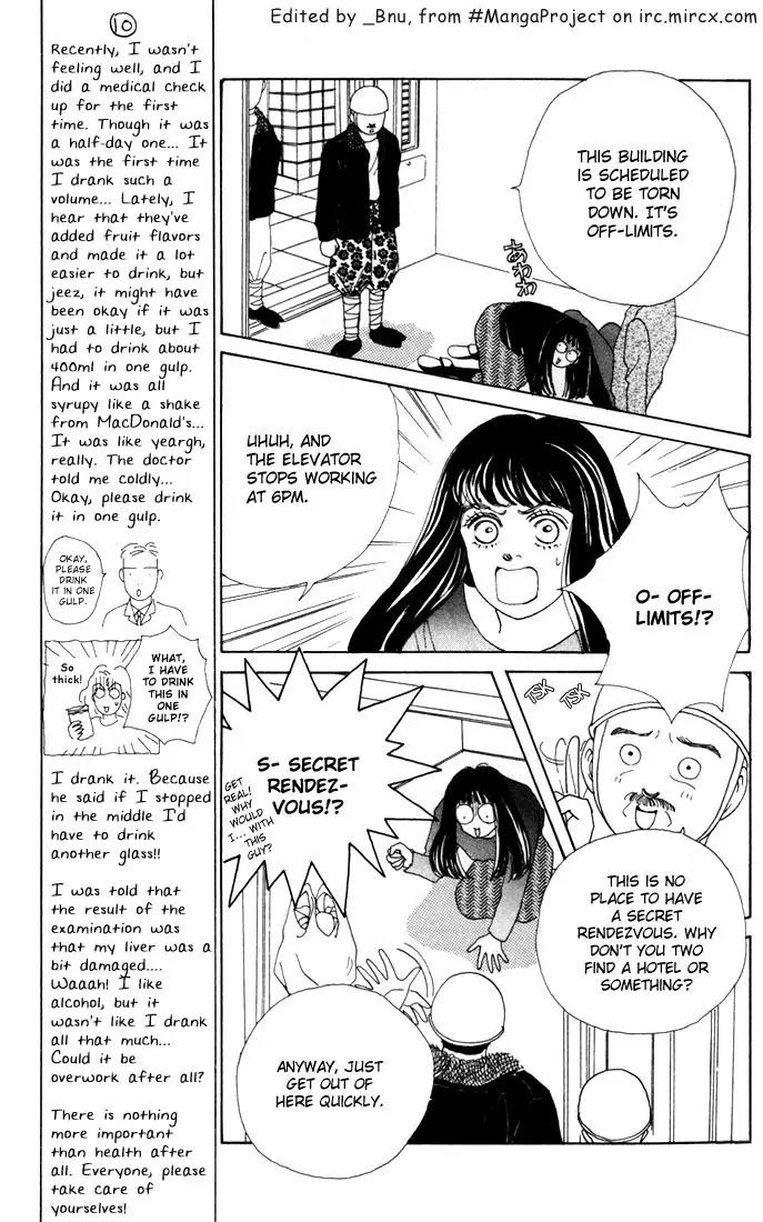 Hana Yori Dango Chapter 4.5 page 17 - Vol.4 Chapter 5