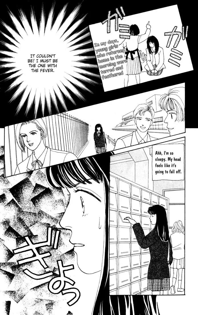 Hana Yori Dango Chapter 4.5 page 20 - Vol.4 Chapter 5