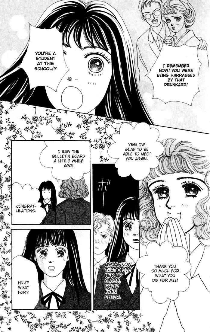Hana Yori Dango Chapter 4.5 page 25 - Vol.4 Chapter 5